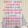 Товар для дома / Отправка анонимного сообщения ВКонтакте