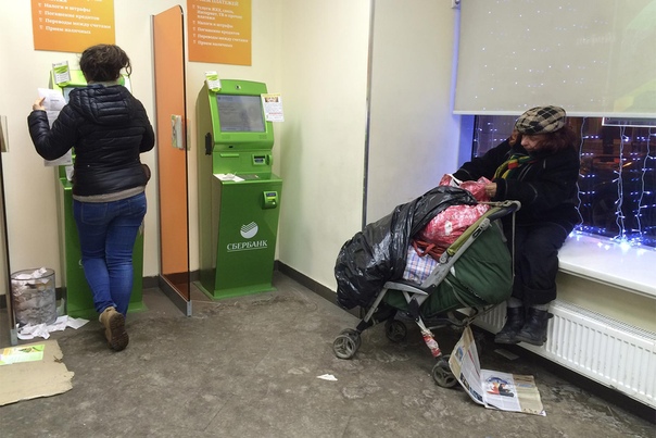 Сбербанк объявил войну бездомным. Жители Московской области начали жаловаться на бомжей, которые